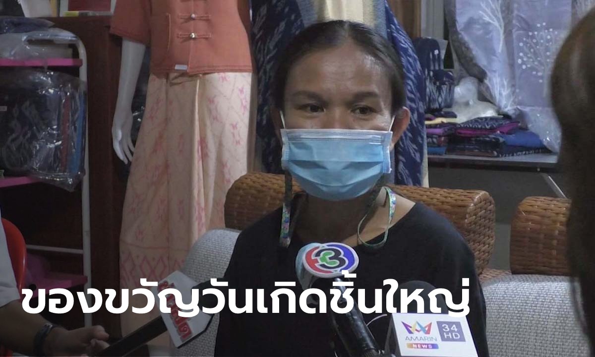 "ลูกได้รับความยุติธรรมแล้วนะ" แม่น้องชมพู่ เปิดใจ หลังลุงพลถูกออกหมายจับ