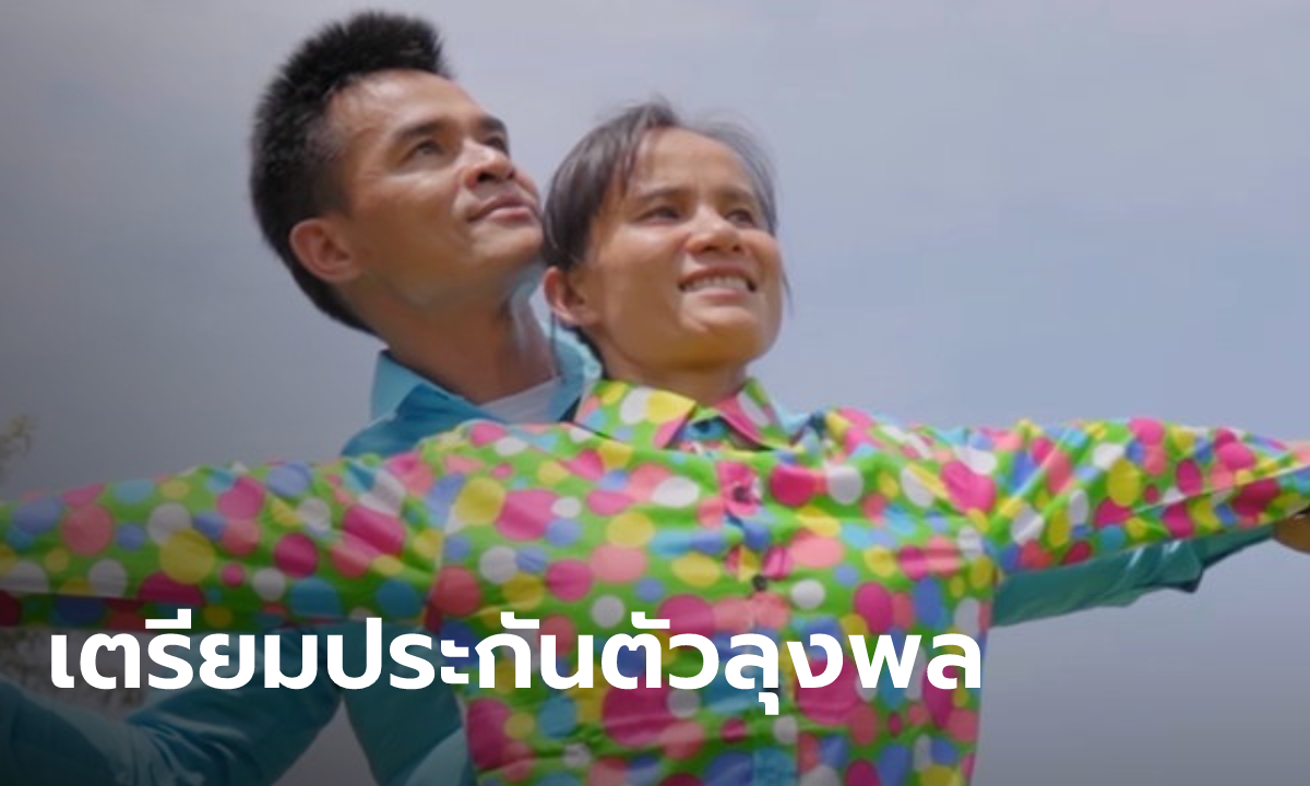 แฟนคลับมอบหลักทรัพย์ให้ "ป้าแต๋น" ใช้ประกันตัว "ลุงพล" ไม่กังวลคดี มั่นใจทนายตั้ม