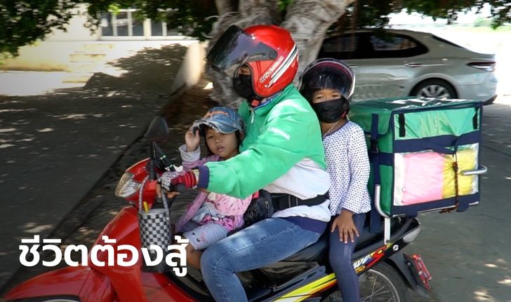 ชีวิตต้องสู้ โซเชียลแห่แชร์ภาพไรเดอร์สาว กระเตงลูกน้อยส่งอาหาร