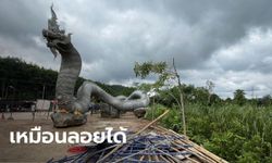 รูปปั้นพญานาค ดินทรุดอีก แชทหลุดเชื่อรื้อนั่งร้านออกเป็นสิริมงคลกับ "ลุงพล-ป้าแต๋น"