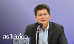 "สาธิต" แจงศูนย์ฉีดวัคซีน ม.33 หยุดบริการ ไม่เกี่ยวกับกระทรวงสาธารณสุข