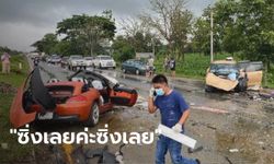 ดับ 3 ศพ! รถสปอร์ต BMW ฝ่าฝนพุ่งชนเก๋ง ไลฟ์สุดท้ายสาวนั่งข้างๆ บอก "ซิ่งเลยค่ะ"