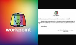"เวิร์คพอยท์" ประกาศปิดสตูดิโอและออฟฟิศ เป็นเวลา 11 วัน ทำความสะอาดฆ่าเชื้อ