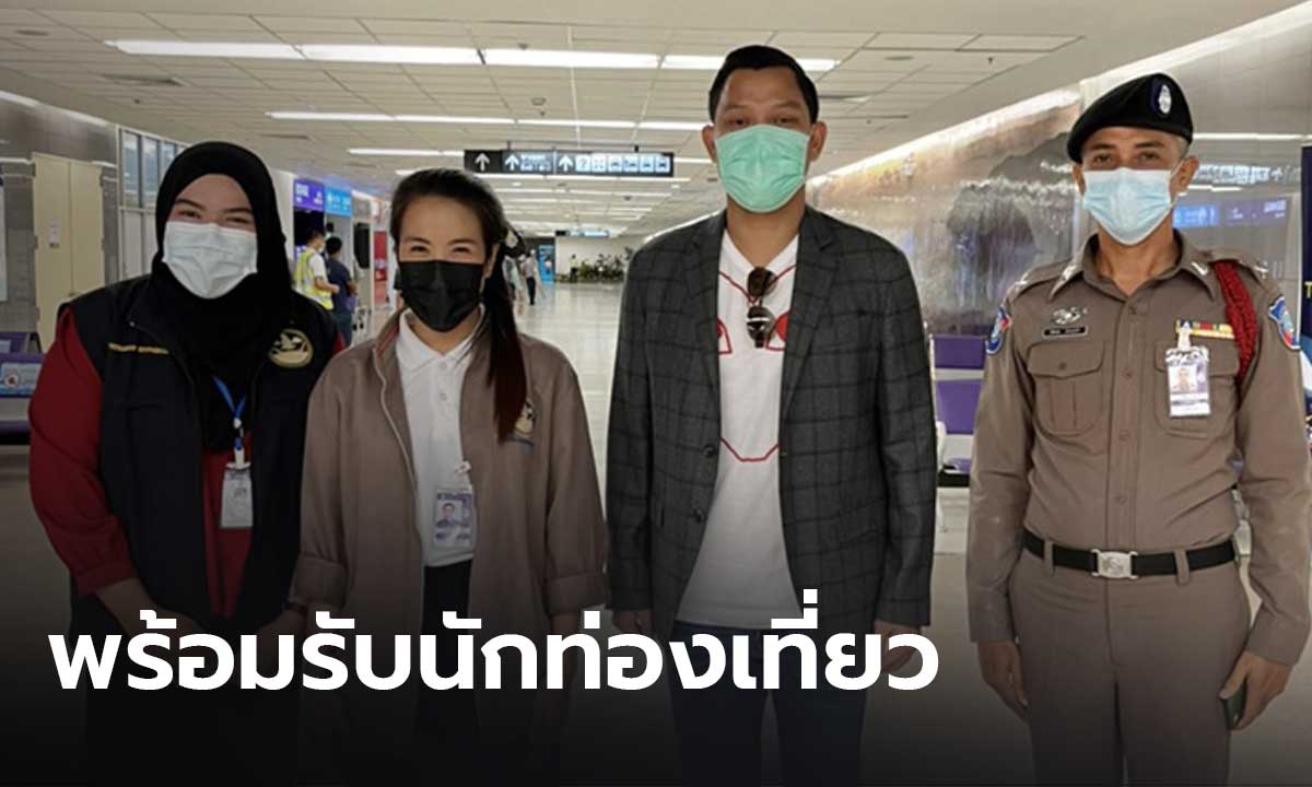 โฆษก ศบศ. โว ภูเก็ตแซนด์บ็อกซ์พร้อมแล้ว ขอให้เชื่อมั่น ”ลุงตู่”