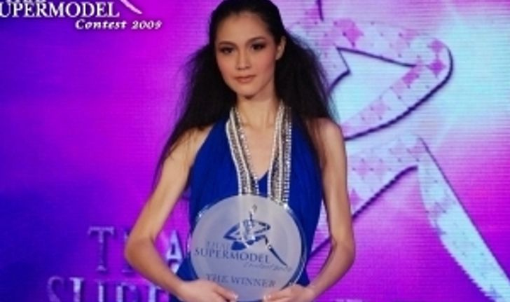 น้องแพร สาว18 ลูกแม่โดม คว้าไทยซูปเปอร์โมเดล2009