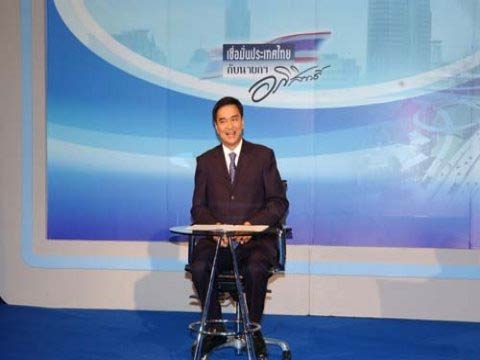 อภิสิทธิ์โชว์ผลงานแก้ปัญหาภาคใต้