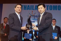 ทรูคอร์ปอเรชั่น ตอกย้ำความภาคภูมิใจ กับรางวัลบริษัทนวัตกรรมยอดเยี่ยมแห่งประเทศไทย
