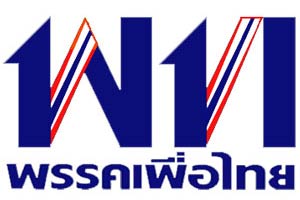 พท.ออกแถลงการณ์12ข้อตำหนิ รบ.มาร์ค