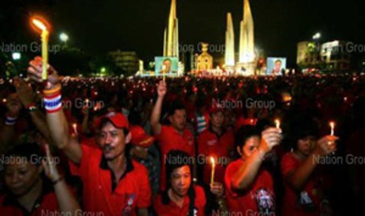 เสื้อแดงเปิดโรงเรียนนปช.อีสาน 19จังหวัด