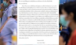 อาจารย์หมอธรรมศาสตร์ ประกาศงดคอมเมนต์โควิด-วัคซีน 7 วัน หลังถูกผู้บังคับบัญชาติง