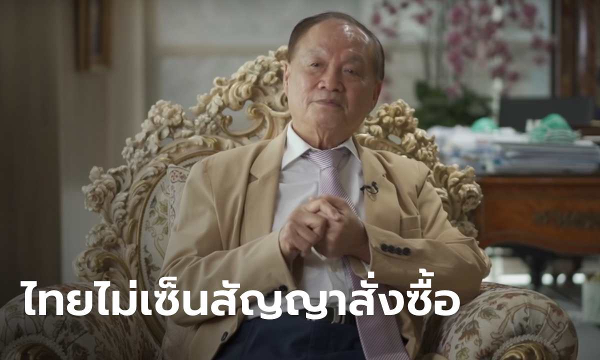 หมอบุญ รพ.ธนบุรี สายตรงถึง "ไฟเซอร์-โมเดอร์นา" แฉไทยได้ช้าเพราะรัฐบาลไม่ยอมเซ็นสัญญา