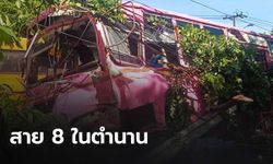 เมล์สาย 8 ซิ่ง เสียหลักชนเสาไฟฟ้าล้ม 7 ต้น -เจ็บ 2 ราย