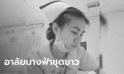 เพื่อนโพสต์อาลัย "น้องจูน" พยาบาลสาว สสจ.โคราช แจงไม่ได้ติดเชื้อโควิดเสียชีวิต