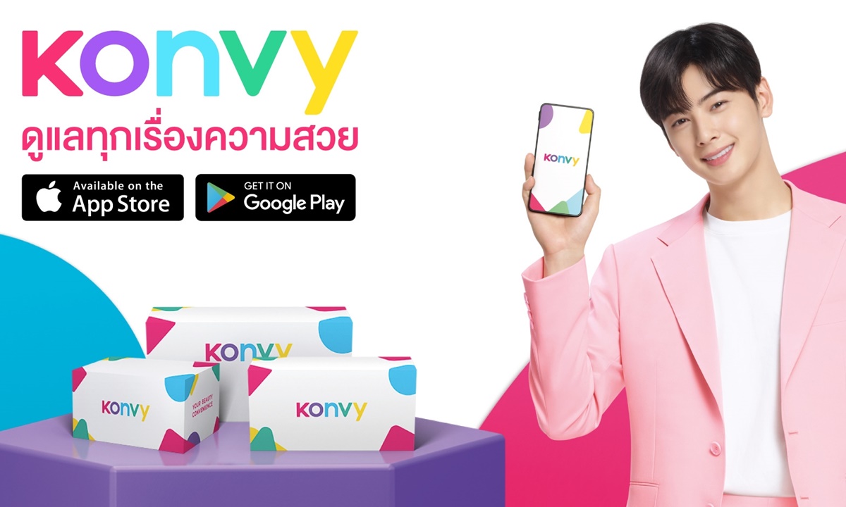 ถอดรหัสความสำเร็จ Konvy อี คอมเมิร์ซแพลตฟอร์ม