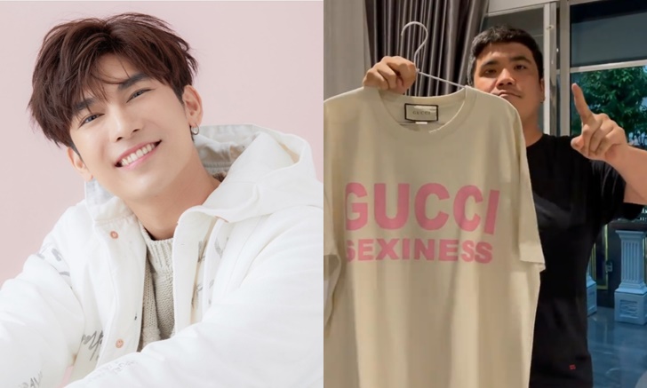 "แจ็ค แฟนฉัน" เปิดประมูลเสื้อ "มิว ศุภศิษฏ์" ได้ยอดเป็นแสน แต่พีคตรงแชทส่วนตัว