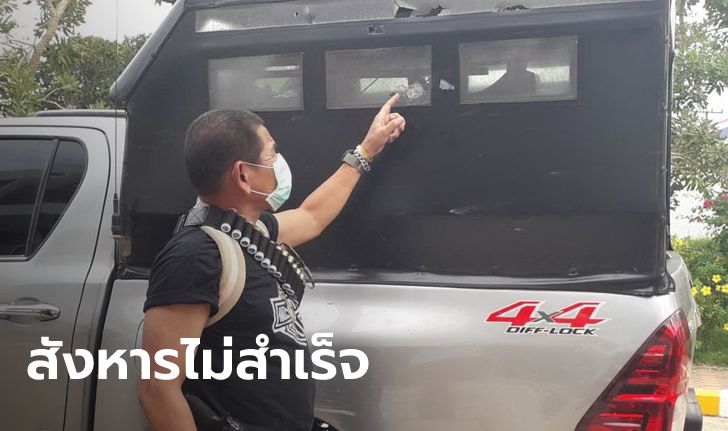 คนร้ายบึ้มถังแก๊สสังหาร "นายอำเภอสุคิริน" เคราะห์ดีรถหุ้มเกราะ ขับผ่านไปเสี้ยววินาที