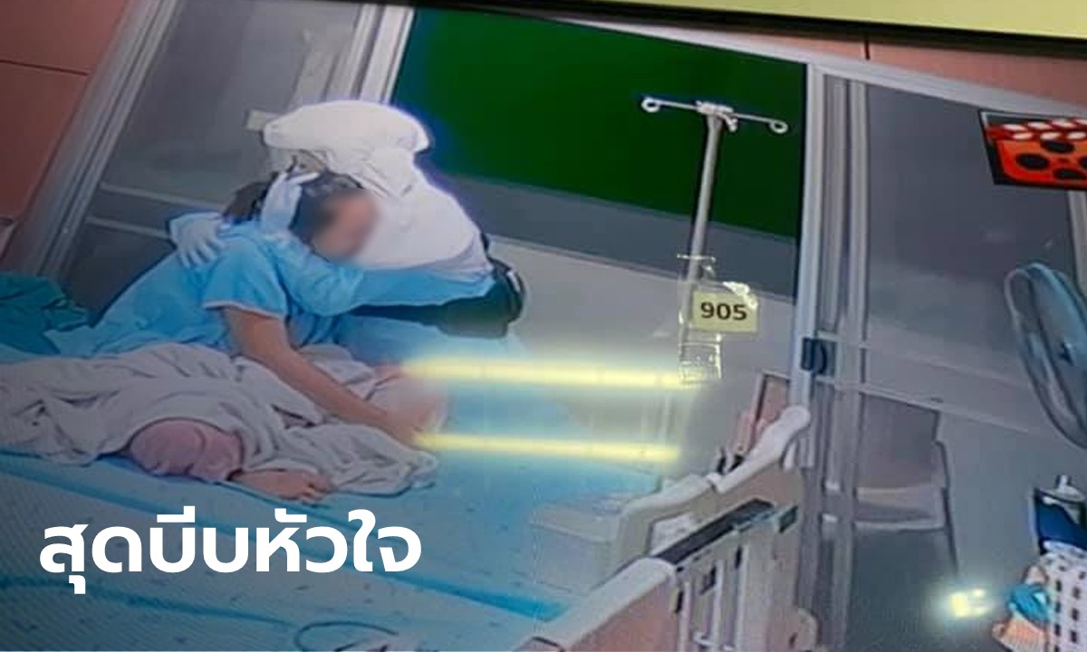 น้ำตาซึม พยาบาลในชุด PPE กอดปลอบเพื่อนตั้งครรภ์ติดโควิด ซ้ำโควิดคร่าชีวิตสามี