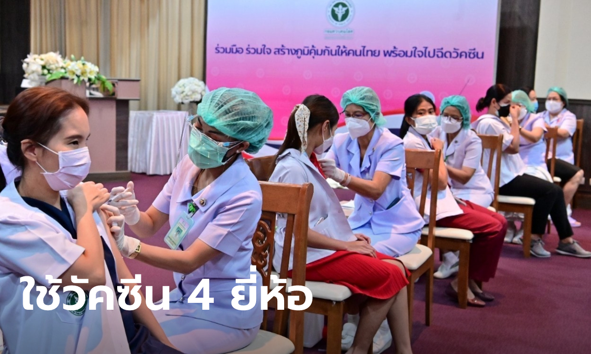 เปิด 10 สถิติ ในเวลาที่ไทยฉีดวัคซีนโควิดแตะ 20 ล้านโดส สูงสุดเกินวันละ 670,000 โดส