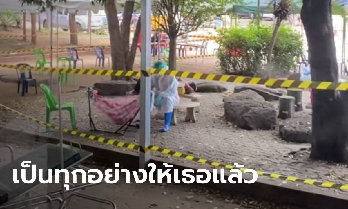 เจ้าหน้าที่ อบต.บ้านใหม่ สวมบท "คุณพ่อจำเป็น" ไกวเปลเด็ก 2 เดือน รอผลตรวจโควิด