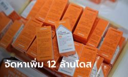 สธ.วอนอย่าด้อยค่า "ซิโนแวค" เตรียมซื้ออีก 12 ล้านโดส มาฉีดไขว้กับ "แอสตร้าฯ"