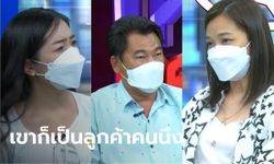 #โหนกระแส สุดพีค อดีตสามีบุกพังบ้าน VS เมียหลวง กิ๊กสาวยอมรับทำงานบริการ