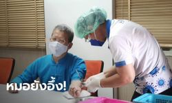 ผู้ว่าฯปู ขอพิสูจน์ เจาะภูมิโชว์ประสิทธิภาพวัคซีนสูตรไขว้ เห็นตัวเลขหมอถึงกับอึ้ง