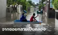 ฝนถล่มเมืองโคราช น้ำท่วมขังต้องพายเรือเข้าบ้าน ถนนมิตรภาพรถติดยาวกว่า 2 กม.