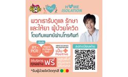 โครงการ “ตัวเล็ก ใจใหญ่” ชื่อคุ้นหูแต่คุณอาจยังไม่รู้ว่าเราคือใคร?