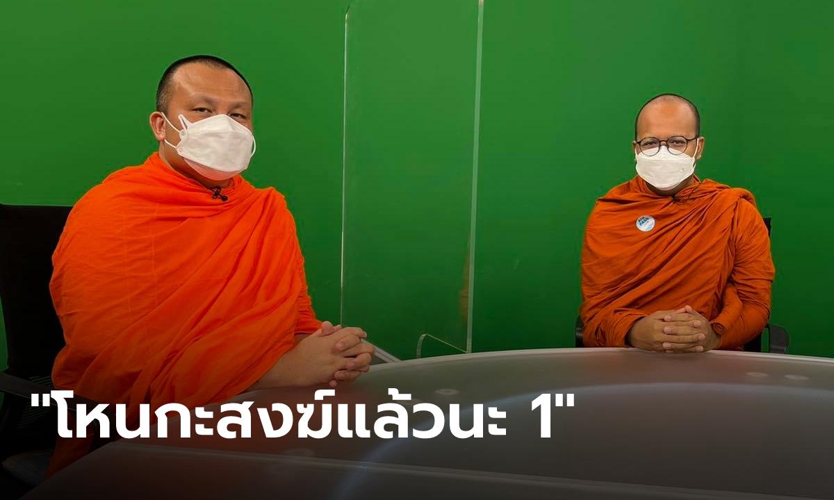 ศรีสุวรรณ ร้องเรียน 2 พส. ไม่หิวแสงเพราะมีแสงในตัว อึกอัก หนุ่ม กรรชัย เปรียบเป็นกระสือ