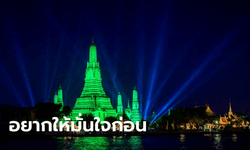 กระทรวงท่องเที่ยวฯ เสนอ ศบค.ชุดเล็ก ขอเลื่อนเปิด 5 จังหวัดท่องเที่ยวเป็น 1 พ.ย.นี้