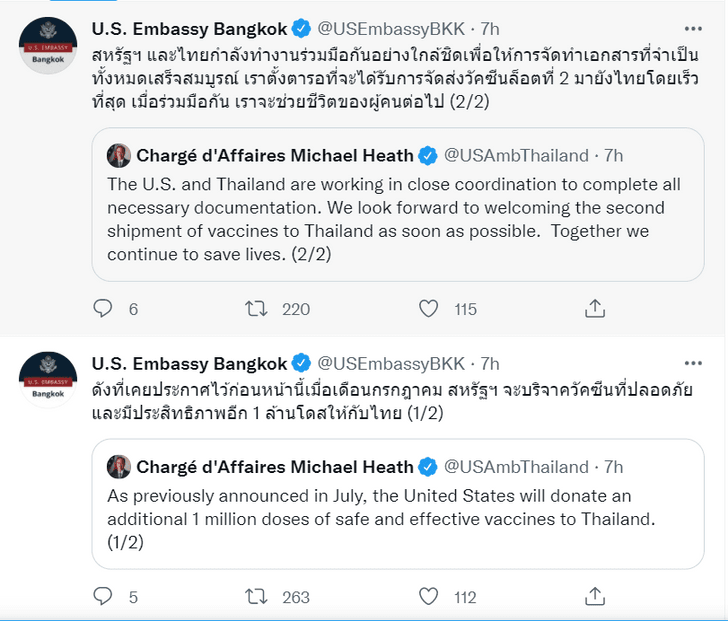 us-embassy-tweet-250921