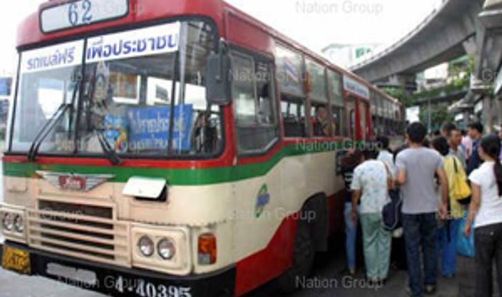 ครม.ไฟเขียวต่ออายุมาตรการรถเมล์-รถไฟฟรี