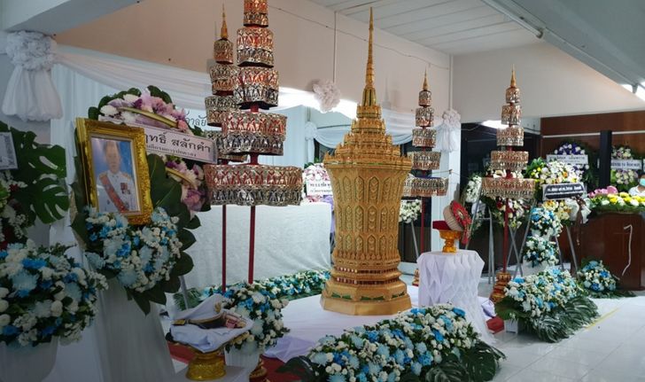 ในหลวง พระราชทานโกศแปดเหลี่ยม-ดินฝังร่าง รองผู้ว่าฯ ชาตรี ทำความดีเพื่อชาติ