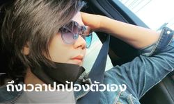 "บอล บางแก้ว" ฟ้องพ่อของแฟนสาวที่เสียชีวิต 10 ล้าน คดีหมิ่นประมาท