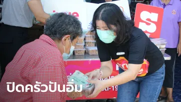 มูลนิธิออทิสติกไทย-Sanook-ทรู ร่วมปิดฉากโครงการ "ครัวปันอิ่ม" ที่ชุมชนวัดเพลง