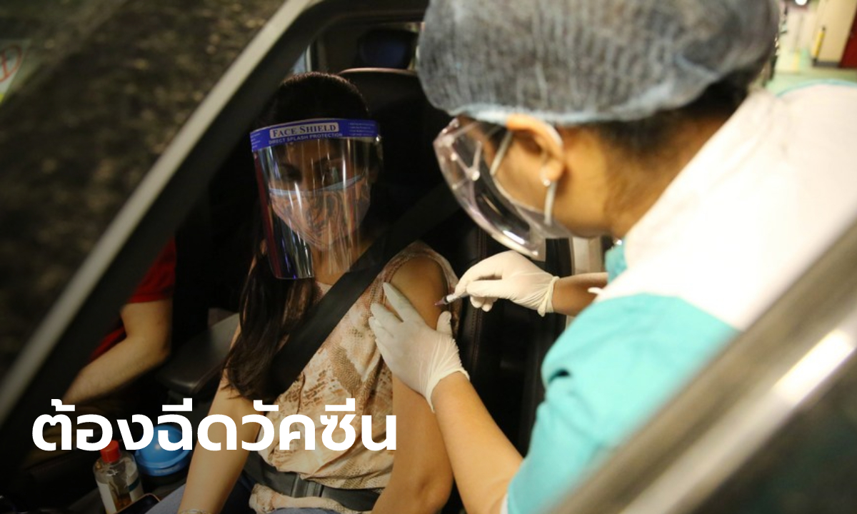 เมืองหลวงอินเดีย ห้ามพนักงานรัฐไม่ฉีดวัคซีนโควิด-19 เข้าทำงาน