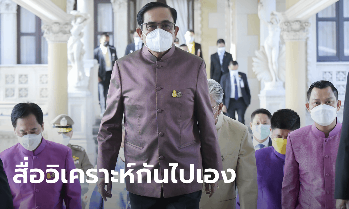 ธนกร ย้ำ! นายกรัฐมนตรียืนยันไม่คิดยุบสภา รัฐบาลมุ่งแก้ปัญหาโควิด-น้ำท่วม