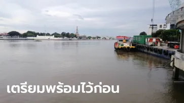 กทม.เปิดประตูระบายน้ำด้านตะวันออก รองรับน้ำเหนือ-บรรเทาความเดือดร้อนชาวปทุมฯ