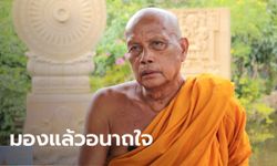 "พระพยอม" อนาถใจ พระลดตัวไปกราบ "ยันตระ" เชื่อกลับไทยมาเช็กเรตติ้ง