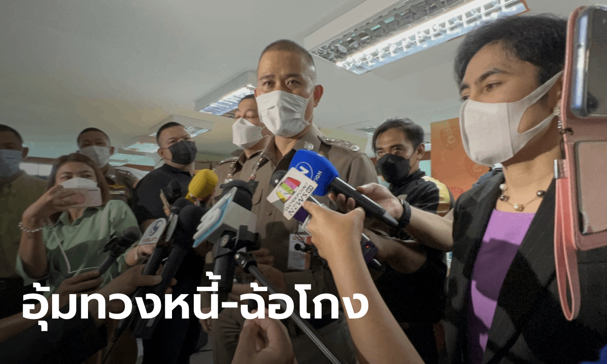 "บิ๊กก้อง" เผยคนแฉข่าวไทยส่งถุงมือยางมือสองไปสหรัฐ อาจเป็นแก๊งอุ้มชาวไต้หวันทวงหนี้