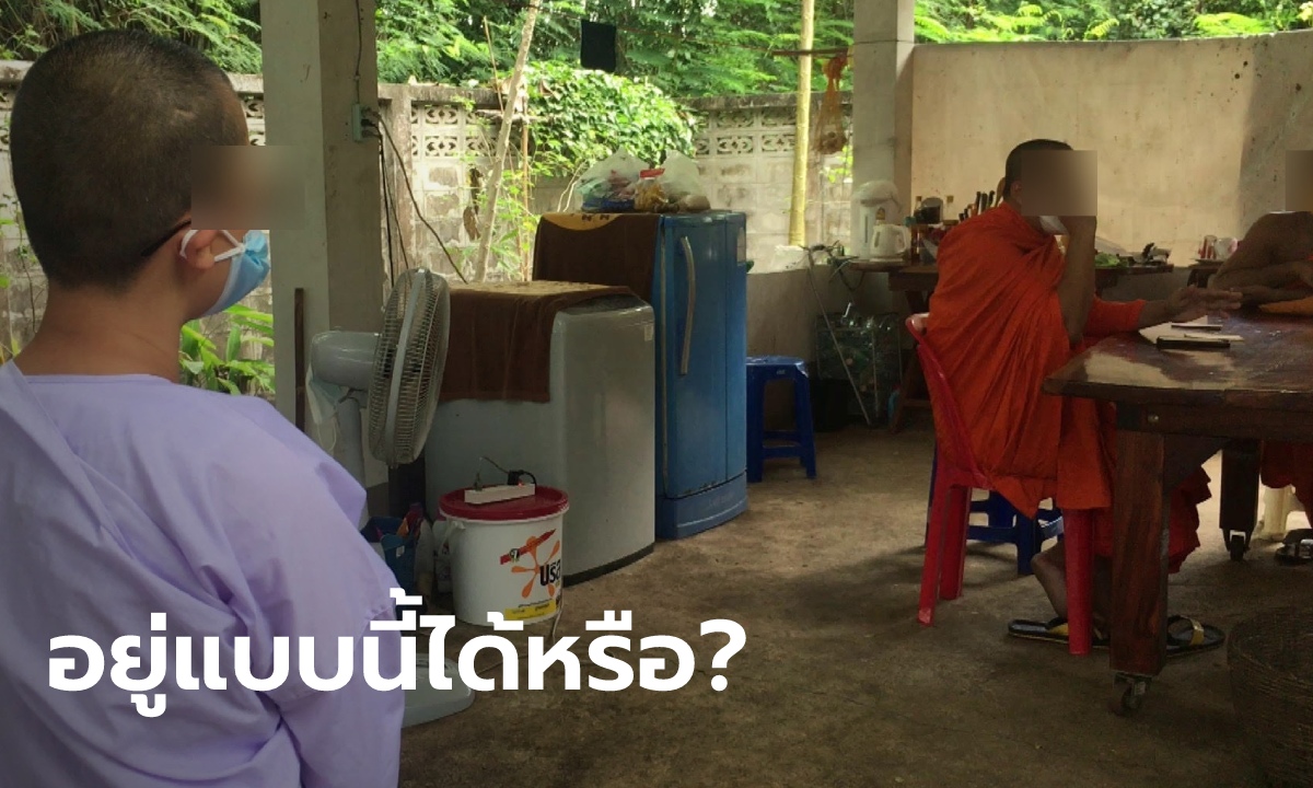 ชาวบ้านครหา พระ 2 ชี 1 ไม่อยู่วัด อาศัยร่วมกันในพื้นที่ส่วนบุคคล นานเกือบ 2 ปี