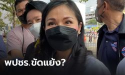 เหรัญญิกพลังประชารัฐย้ำ ความขัดแย้งในพรรคจบแล้ว "ธรรมนัส" ยังทำหน้าที่เหมือนเดิม