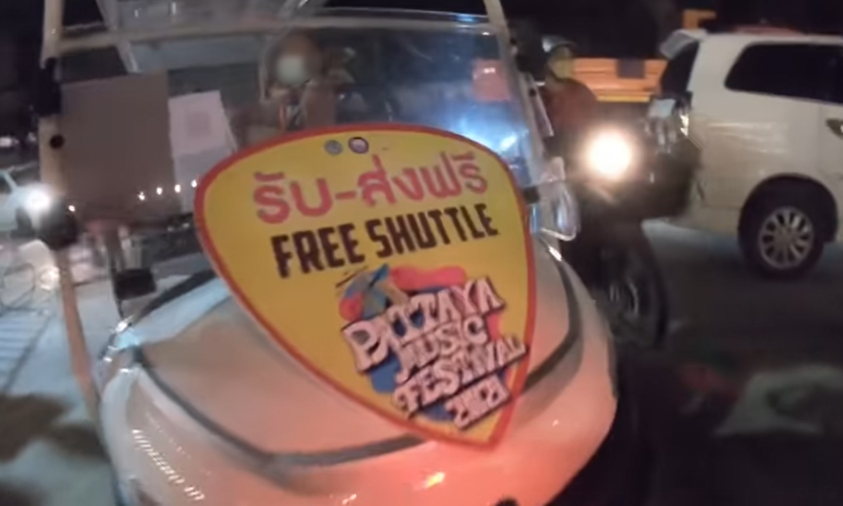 ดราม่ารถรับส่งฟรีงานดนตรีดังเมืองพัทยา นักท่องเที่ยวถาม บอกไม่ไป "รอไปส่งลูกสาวบอส"