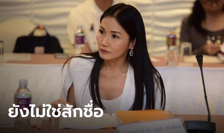 "พลังประชารัฐ" ยังฝุ่นตลบ...ไร้เงาผู้สมัครชิงเก้าอี้ ผู้ว่าฯ กทม.