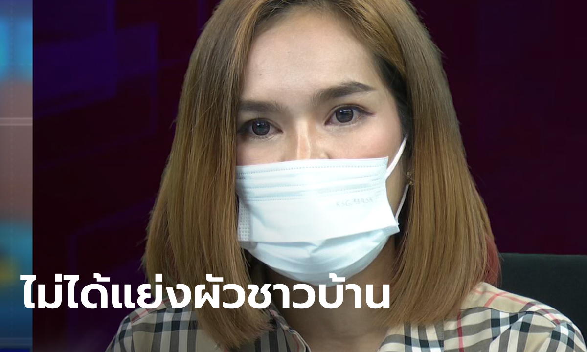 "แม่น้ำหนึ่ง" โต้แย่งผัวชาวบ้าน "หนูดูแรด แต่หนูไม่เหี้x" หลุดคำแรงจนกรรชัยร้อง อุ๊ย!