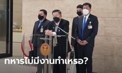 "เสรีพิศุทธ์" อัด "ประยุทธ์" ให้รถทหารวิ่งส่งสินค้าแทนสิบล้อ แก้ปัญหาไม่ตรงจุด