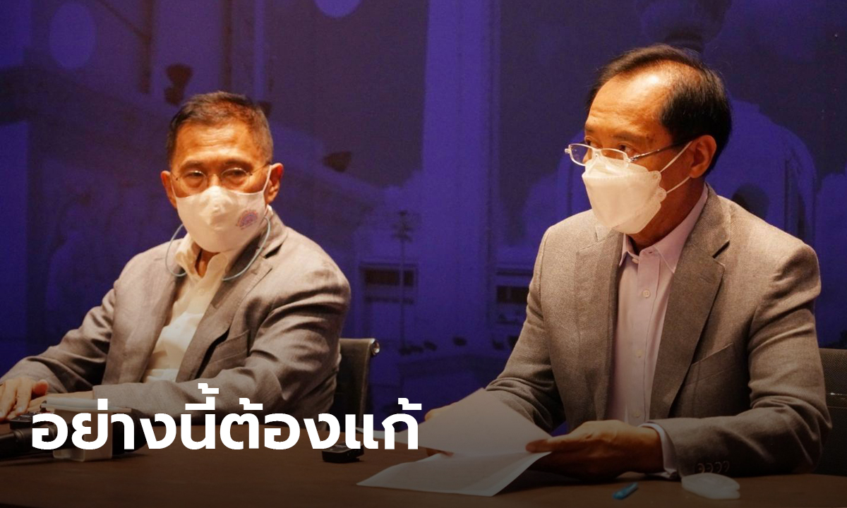 ไทยสร้างไทย ลุยเสนอแก้รัฐธรรมนูญ หวังเปิดทางเลือกตั้งคณะร่างฉบับใหม่