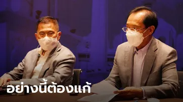 ไทยสร้างไทย ลุยเสนอแก้รัฐธรรมนูญ หวังเปิดทางเลือกตั้งคณะร่างฉบับใหม่