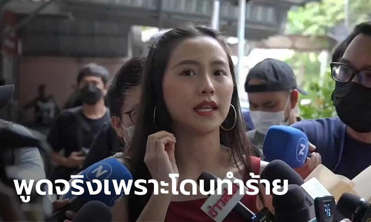 "ไอซ์ รักชนก" ยอมรับ บอกให้ "ต้อม ยุทธเลิศ" กราบเท้า แต่เพราะถูกตบ-ถีบก่อน