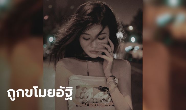 ตร.รวบสัปเหร่อ ขโมยอัฐิ "เน็ตไอดอลสาว" ลงขายให้คนซื้อไปทำพิธี "แต่งงานกับผี"